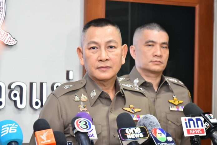 ต่าย กิตติ์รัฐ