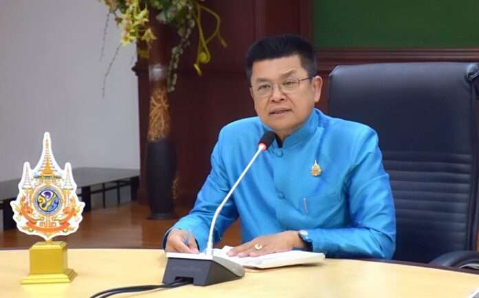 กรมประมง