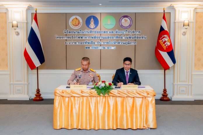 กองทัพเรือ