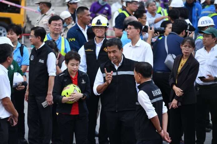 ชัชชาติ