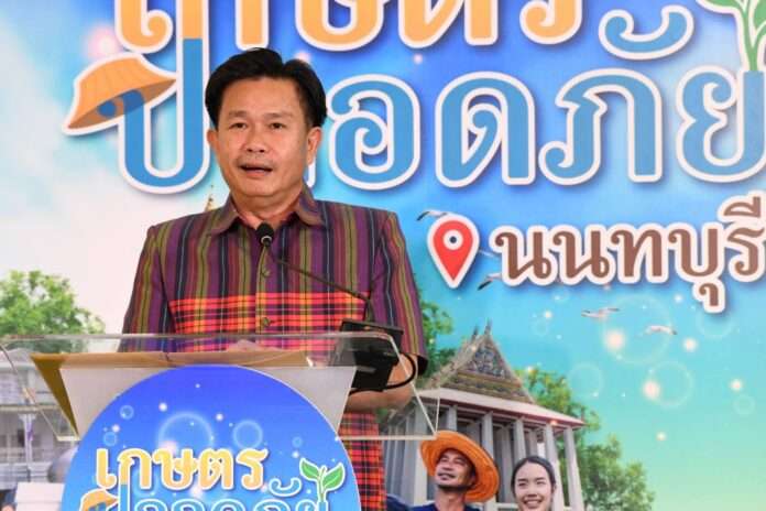 นนทบุรี