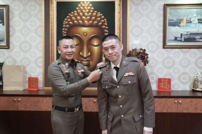 วิวกุลวุฒิ