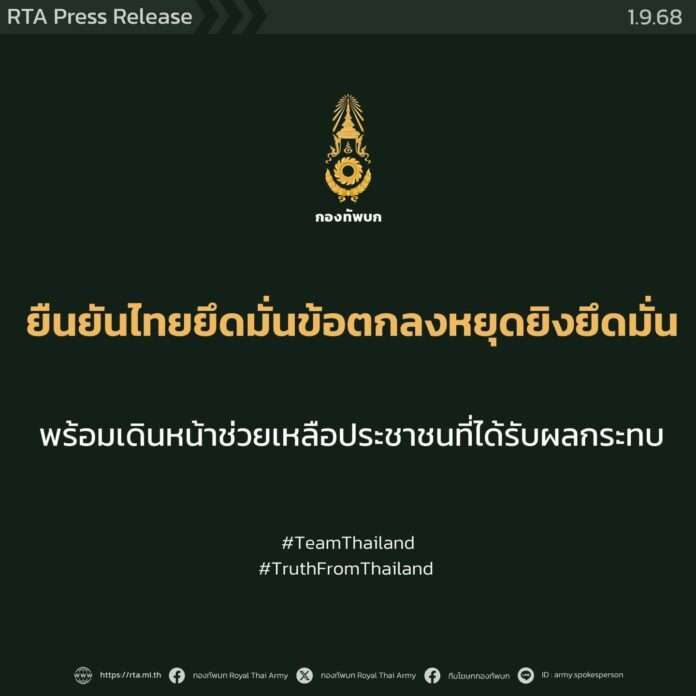 FB_IMG_1756692245558