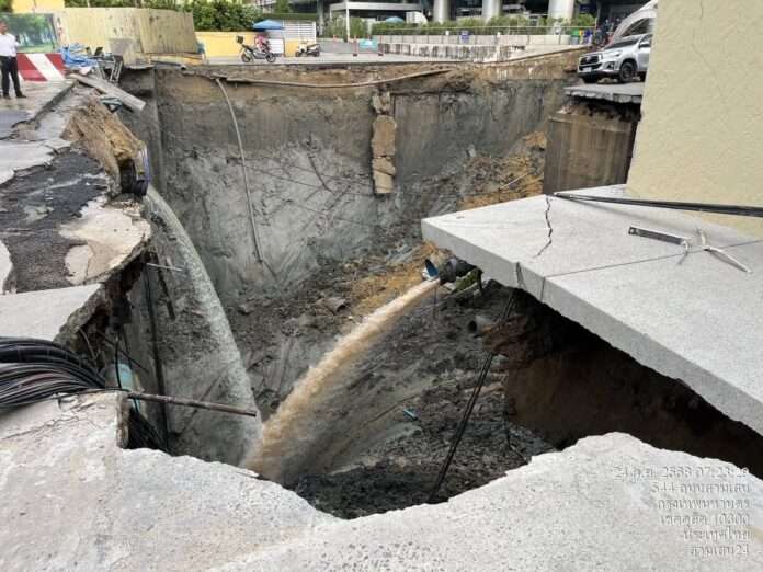 ถนนทรุด