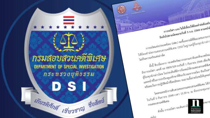 InShot_20250904_204453040