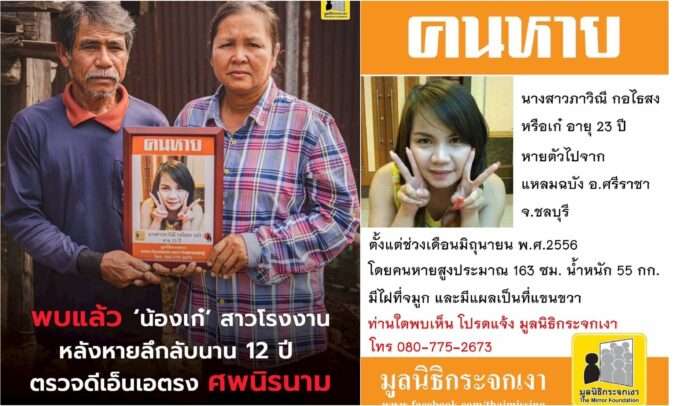 InShot_20250923_115802031_edit_374958196871429