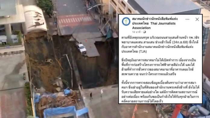 InShot_20250924_095422078