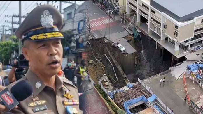 สยาม ผบช.น.