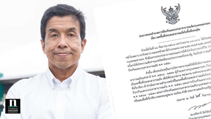 InShot_20250925_151305637