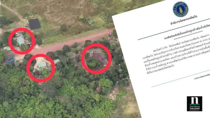 InShot_20250929_145701641