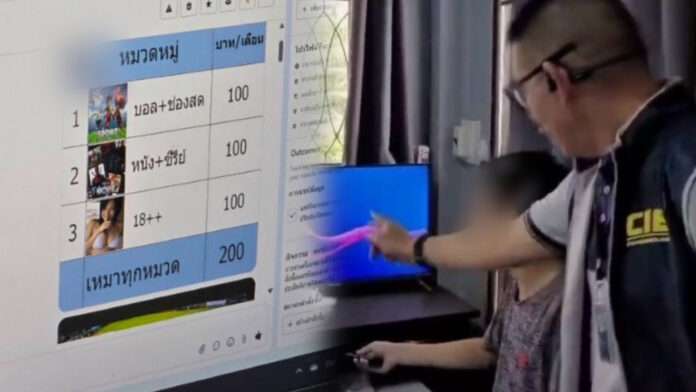 InShot_20250930_091457919