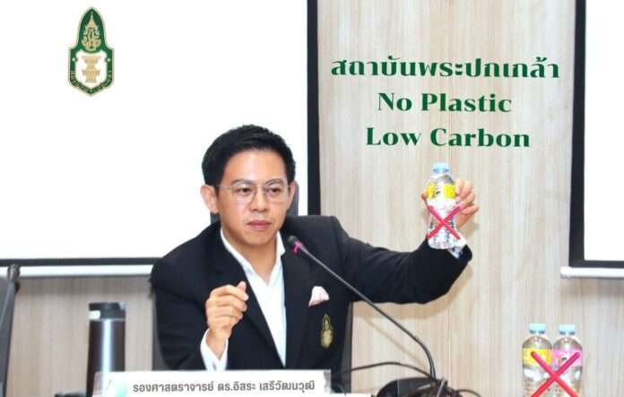 ศ.ดร.อิสระ เสรีวัฒนวุฒิ เ