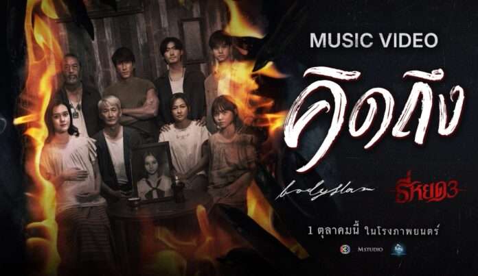 Screenshot_20250927_202422_com.gbox.android_edit_67987238479207