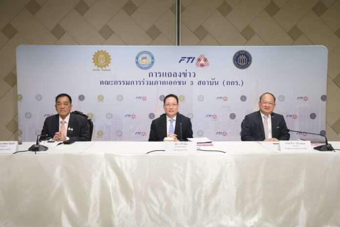 กกร. แถลง