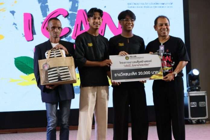 คลิปนี้...ไม่เอาน้ำท่อม ชนะเลิศ