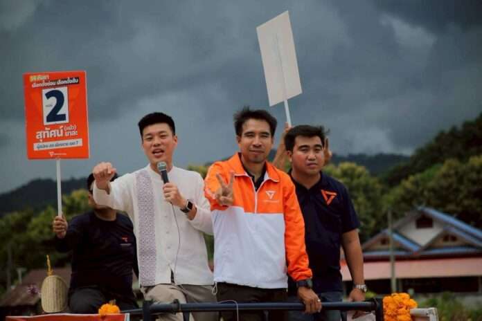 ณัฐพงษ์ สุทัศน์ ปก