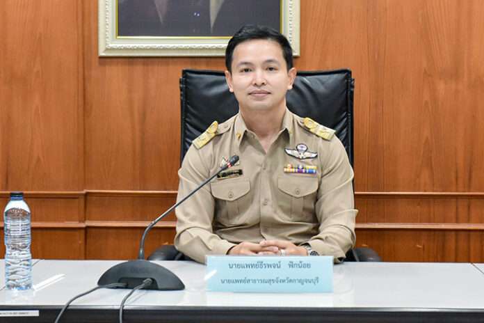 ธีรพจน์ ฟักน้อย