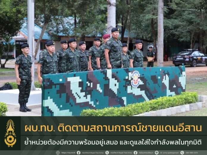 พนา เยี่ยมหน่วย