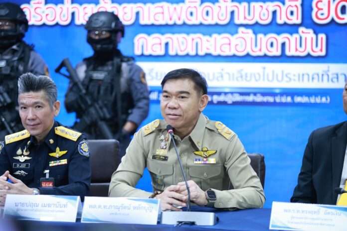 ภาณุรัตน์ แถลง