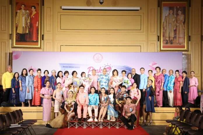 อนุกูล ปีดแก้ว pink power day