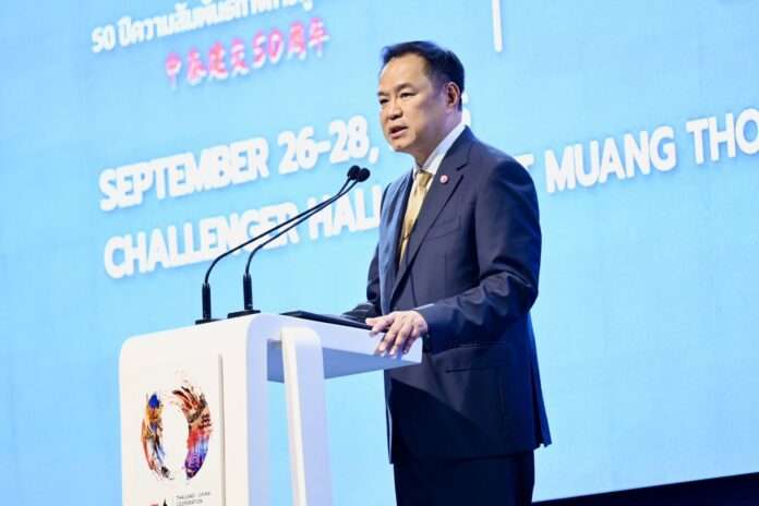 อนุทิน ปก