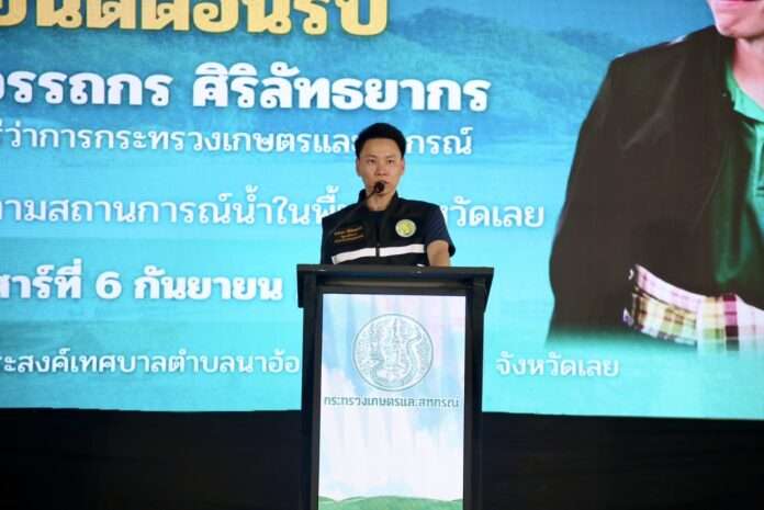 อรรถกร ปก