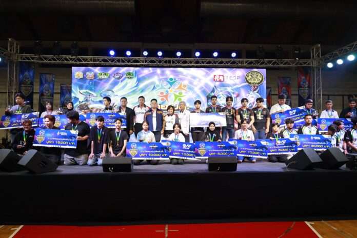 อีสปอร์ต จชต.