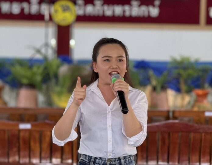 ไตรศุลี