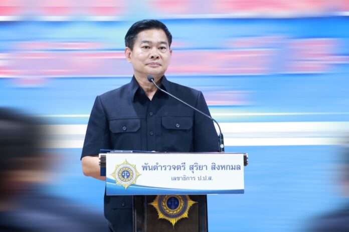 สุริยา เลขาปปส