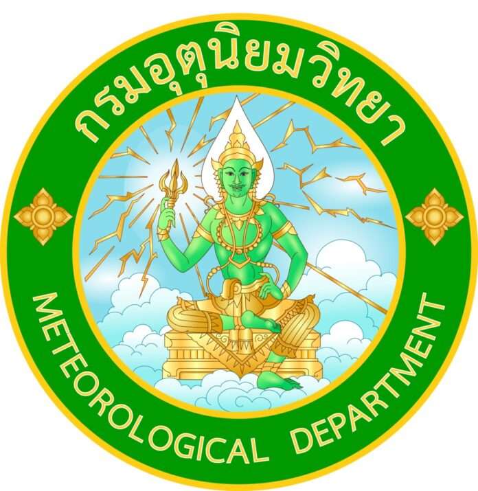 กรมอุตุนิยมวิทยา
