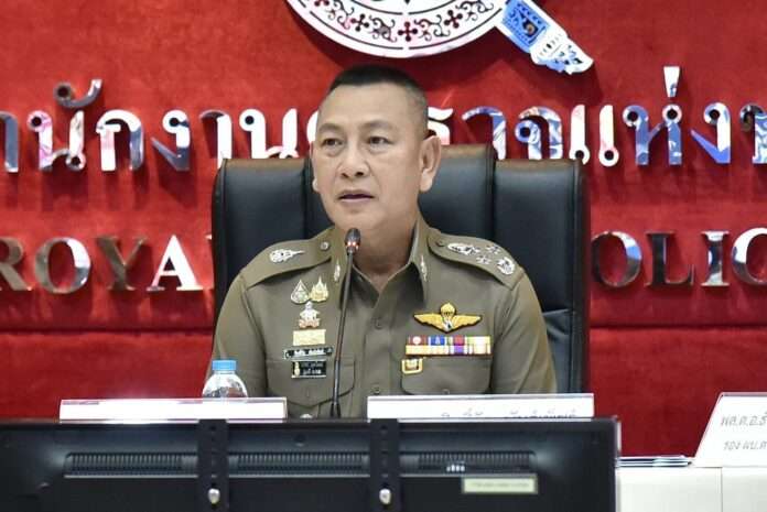 ต่าย ผบ.ตร.