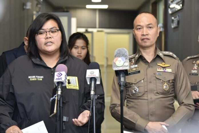 ไตรรงค์ ผิวพรรณ