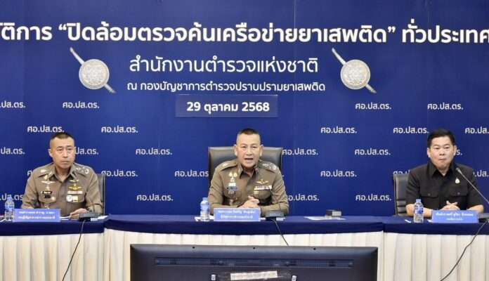 ต่าย ผบ.ตร.