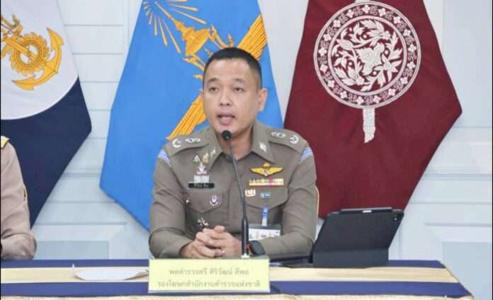 พล.ต.ต.ศิริวัฒน์ ดีพอ ผู้บังคับการสืบสวนสอบสวนอาชญากรรมทางเทคโนโลยี 1 (ผบก.สอท.1) ในฐานะรองโฆษกตร.