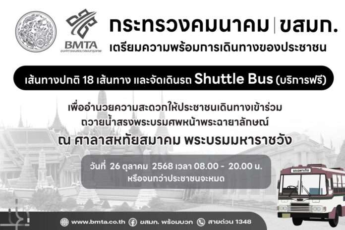 FB_IMG_1761445619317