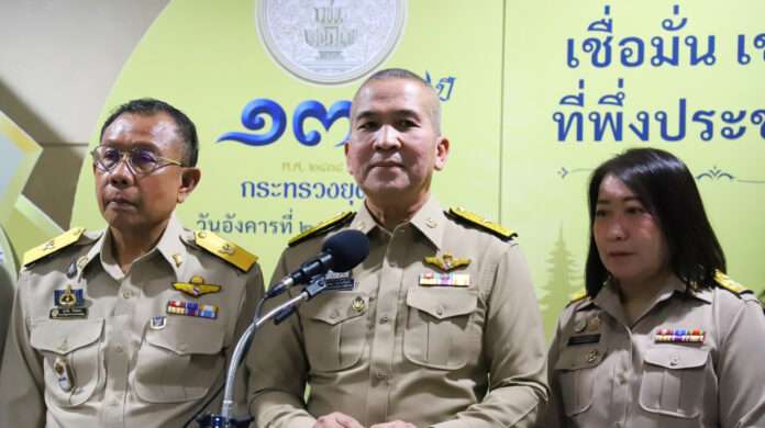 พล.ต.ท.รุทธพล เนาวรัตน์ รมว.ยุติธรรม
