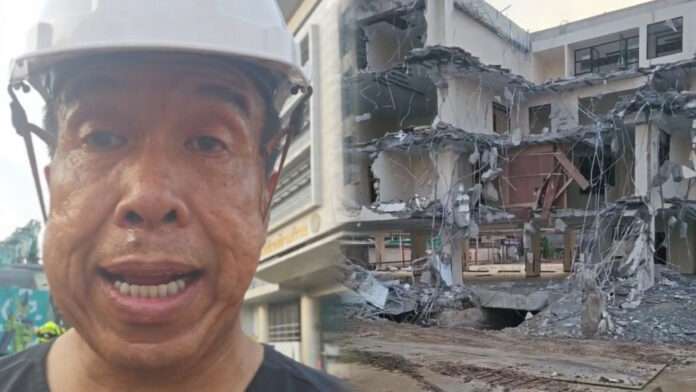 ชัชชาติ