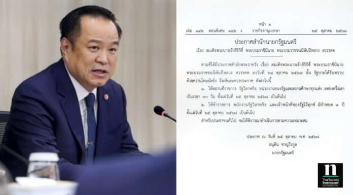 InShot_20251025_115645500