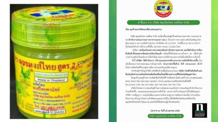 InShot_20251028_213336480