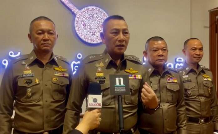 ต่าย ผบ.ตร.