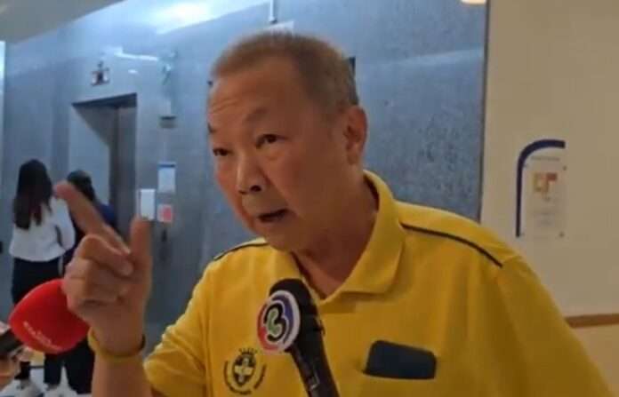 หมอเหรียญทอง