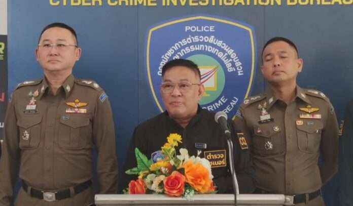 ผู้การแจ้