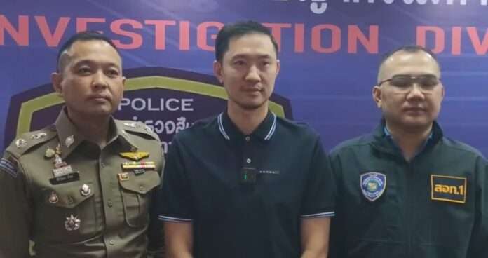 บอย ท่าพระจันทร์