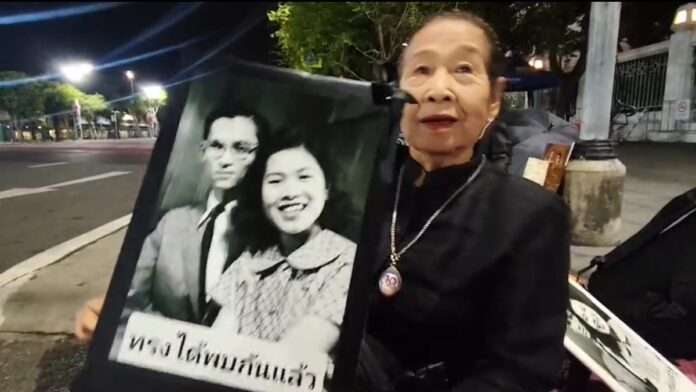 พระพันปีหลวง