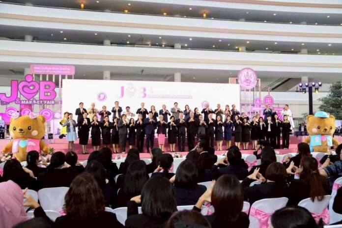 จ๊อบแฟร์ คนพิการ