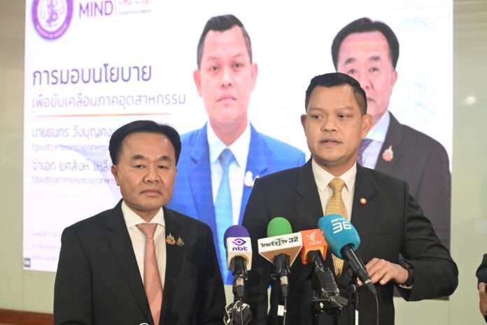 ธนกร ยศสิงห์