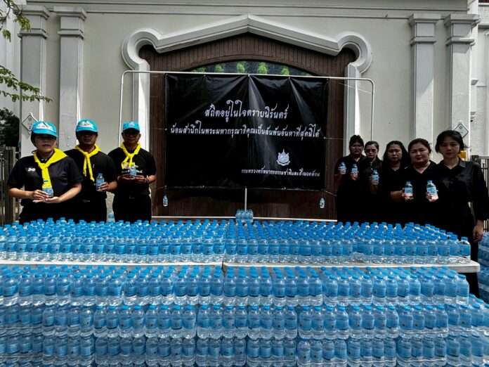 น้ำดื่ม ทส. ปก