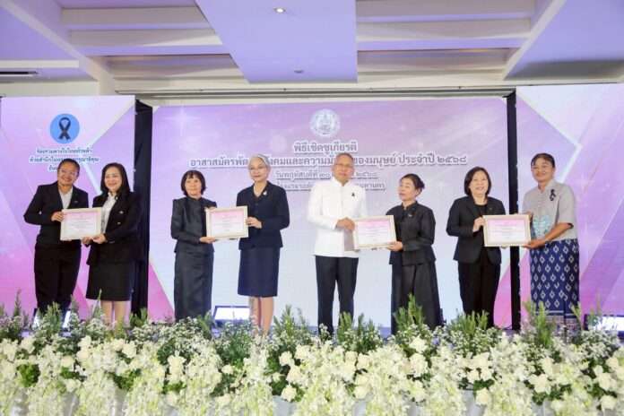 พม. เชิดชูเกียรติ อพม.