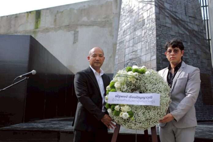 ศรายุทธิ์ ใจหลัก 14 ต.ค. ปก