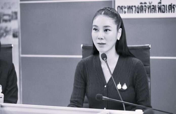 สุชาดา ซาง แทนทรัพย์